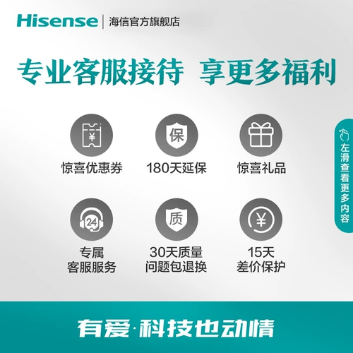 Hisense HZ55E5D 55 -INCH Ultra -Thin Fullcry Smare 4K HD Smart LCD WiFi TV Color TV