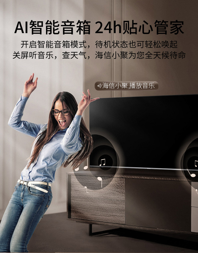 海信 HZ55E5D 55英寸 4K超清全面屏电视机 图11