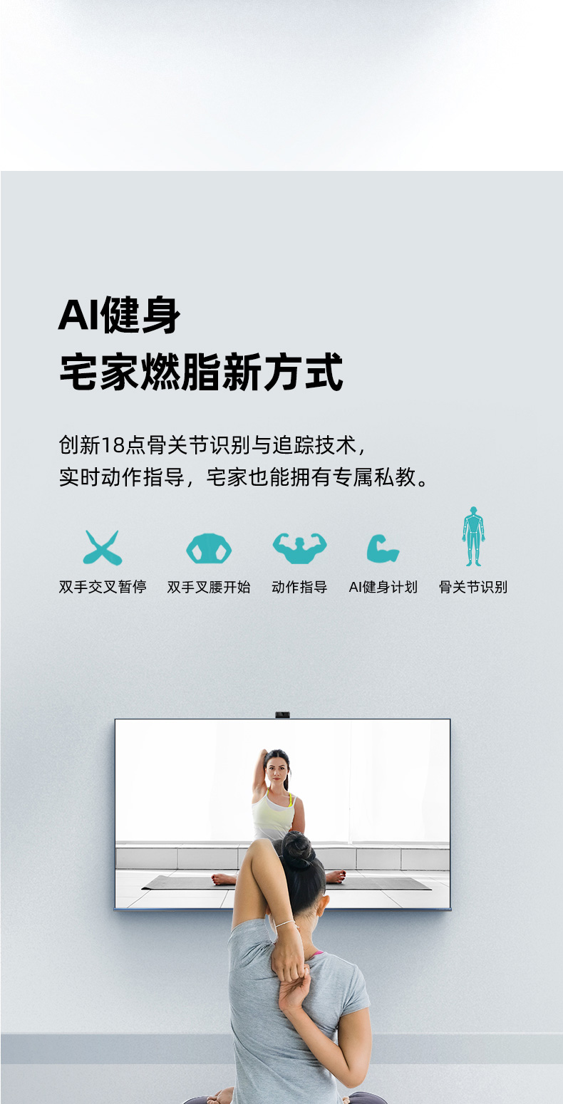 海信 65英寸 AI全面屏液晶电视机 图10