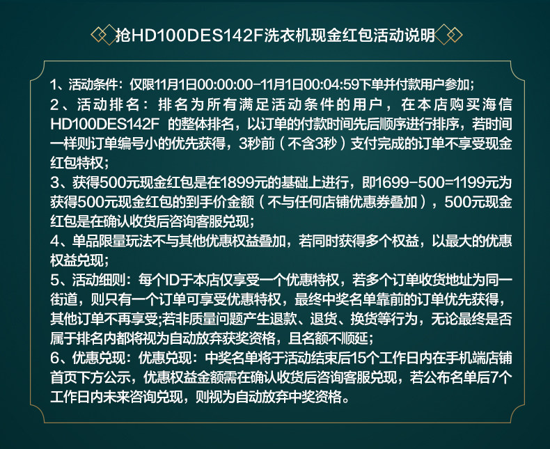 海信 暖男S2系列 滚筒洗衣机 洗烘一体机 10kg 金色 图1
