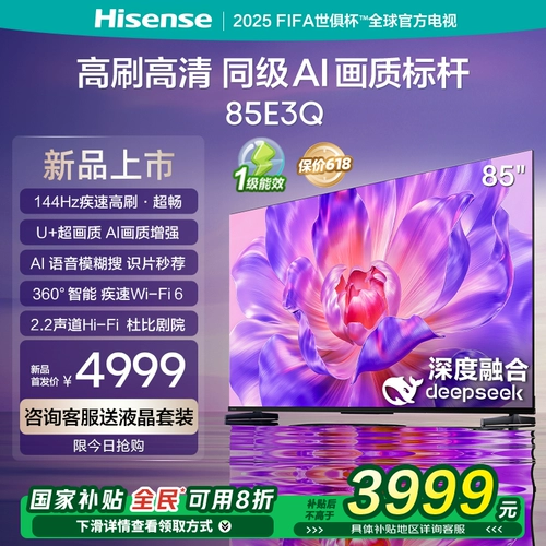 Hisense TV 85E3Q 85-дюймовый смарт-телевизор с высокой кистью с искусственным интеллектом, Wi-Fi 6, улучшенный телевизор E3N с возможностью обмена с возможностью обмена