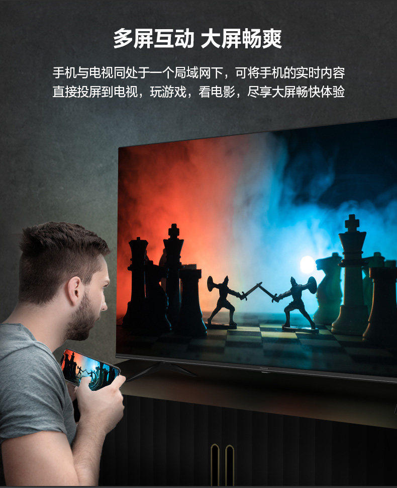 海信 65E3F 4K全面屏高清电视机 65寸 图10