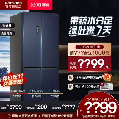 Rong sound BCD-450WD16FPA cross four door door door type one variable frequency air cooling frost free large capacity refrigerator