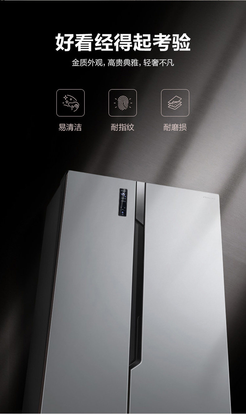 海信 BCD-579WFK1DPUT 对开门冰箱 579升 一级能效 图7