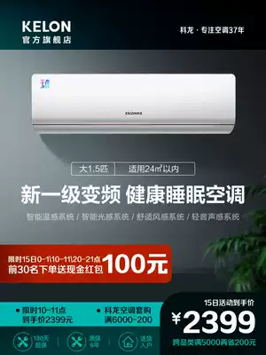 Kelon large 1 5 horses new first-level inverter hanging air-conditioning wall-mounted air-conditioned bedroom home cooling and heating intelligent sleep 35MJ2