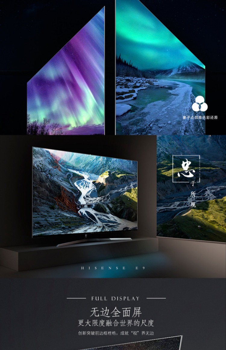 Màn hình phẳng thông minh Hisense / Hisense H65E9A 65 inch 4K HD màn hình phẳng LCD TV TV 70 tivi sony 50 inch
