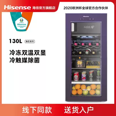 JC-130ZKJ HC cold catalyst sterilization, clean taste, health and safety refrigeration faster freezer line