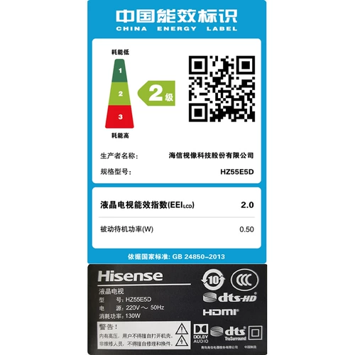 Hisense HZ55E5D 55 -INCH Ultra -Thin Fullcry Smare 4K HD Smart LCD WiFi TV Color TV