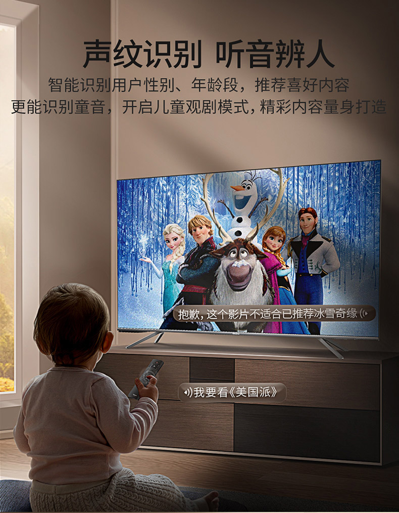 海信 HZ55E5D 55英寸 4K超清全面屏电视机 图12