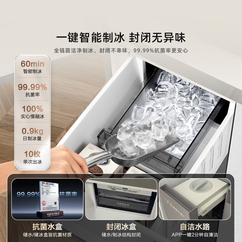 海信BCD-508E5SCZSD冰箱图片