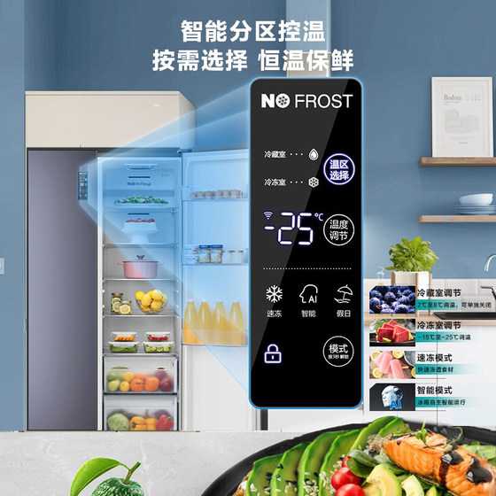 Hisense 650L double-door refrigerator household large-capacity first-level frequency conversion air-cooled frost-free energy-saving official flagship