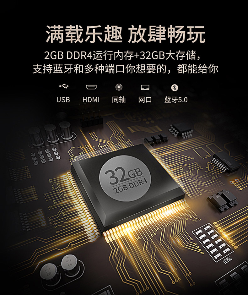 海信 HZ55E5D 55英寸 4K超清全面屏电视机 图22