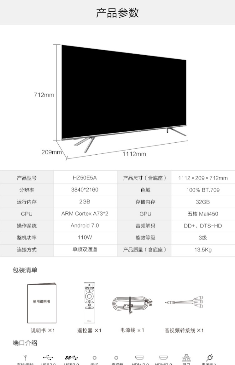 tivi panasonic 43 inch Màn hình phẳng LCD thông minh 4K HD Hisense / Hisense HZ50E5A 50 inch giá tivi sony 55 inch