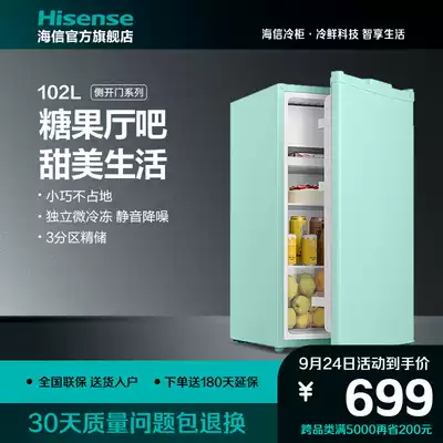 Hisense 102L liter home ice bar small living room refrigerator office refrigerator single door low noise mini freezer