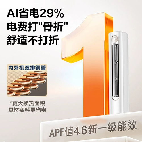 【Новый продукт】 Hisense Condiener Easy Power Saving Light наслаждайтесь изданием Большой 3-пакетный шкаф в стиле дома.