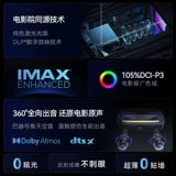 Hisense Laser TV Starlight S1 Pure Enjoy Edition 88-дюймовый большой экран защита глаз DeepSeek Home Appliance Subside 85