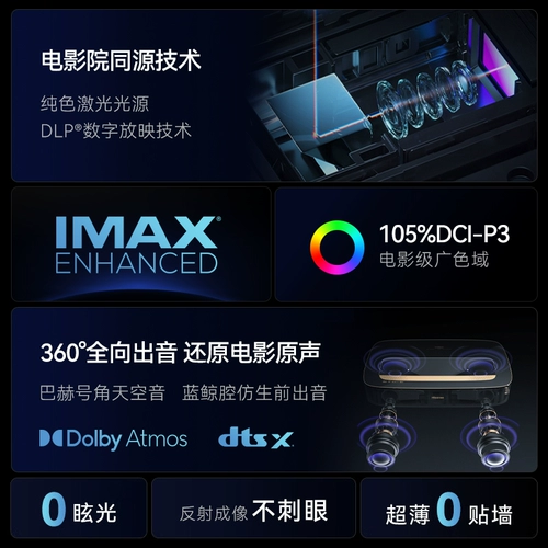 Hisense Laser TV Starlight S1 Pure Enjoy Edition 88-дюймовый большой экран защита глаз DeepSeek Home Appliance Subside 85