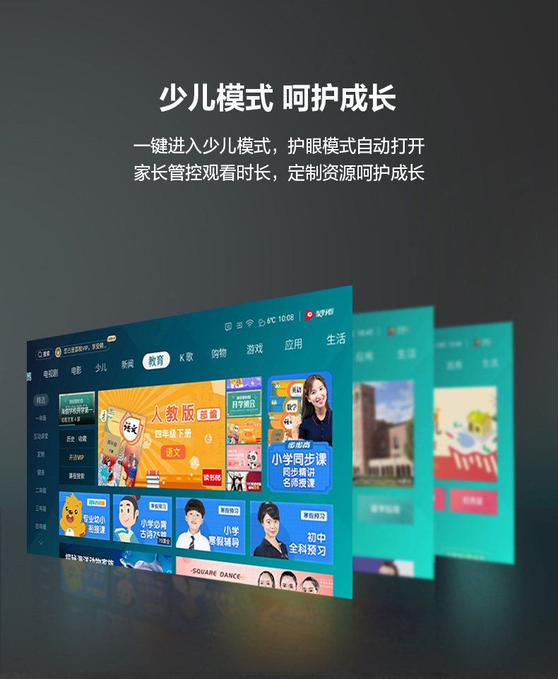 海信 65E3F 4K全面屏高清电视机 65寸 图11