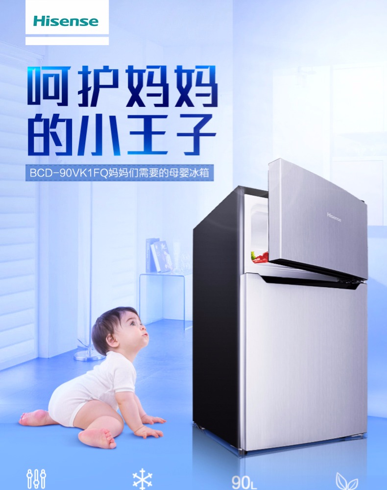 tủ lạnh samsung 236l Hisense 90L đôi cửa nhỏ hộ gia đình tiết kiệm năng lượng cho thuê nhà ở ký túc xá ướp lạnh đông lạnh đơn cửa đôi đặc biệt tủ lạnh nhỏ - Tủ lạnh giá tủ lạnh sharp