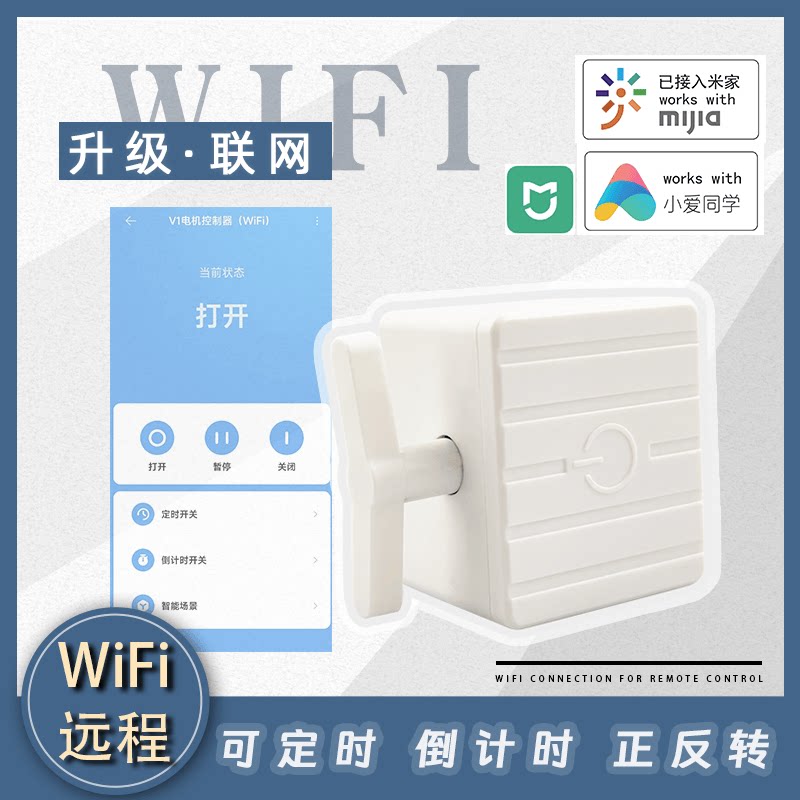 懒人开关神器的LOGO