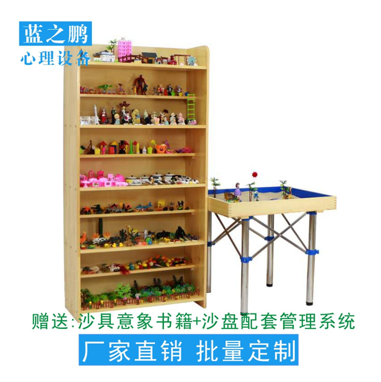Psychological Counseling Room Equipment Mental Sand Trays Sand Furniture Suit 600 pieces of sand tray game Courtyard Liao Fa Resin Toy