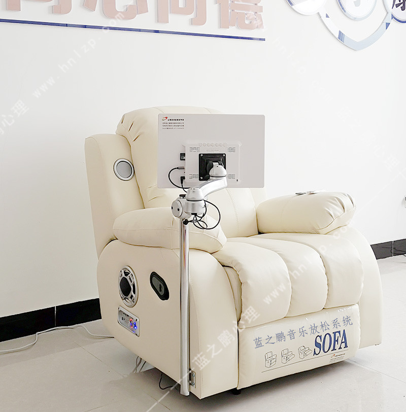 Psychological Counseling Room Equipment Music Relaxation Massage Chair Sofa Intelligent Feedback Type Somhypnotic Hypnotic Decompression System