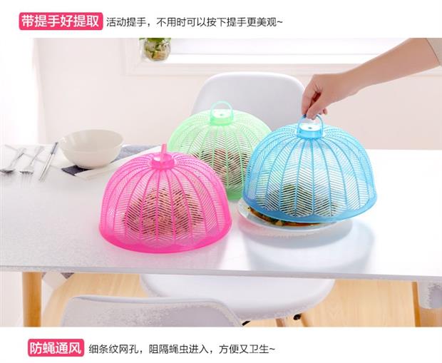 túi treo quần áo chống bụi Nắp bếp che nắp đĩa 10 bộ nắp muỗi tiện lợi cuộc sống nhỏ đơn giản tròn nhỏ cửa hàng bách hóa nhựa - Sản phẩm chống bụi vỏ bọc điều hòa