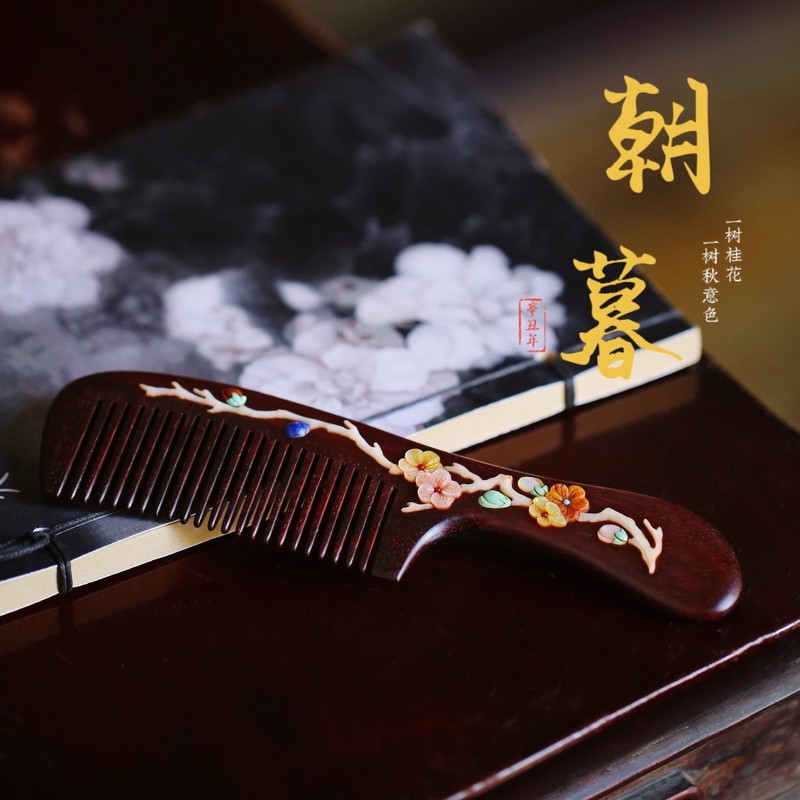 Indian Small-Leaf Rosewood Comb, Inlaid with Precious Stones, Massage Comb to Unblock Meridians, Women's Anti-Hair Loss Long-Handled Wedding Gift Indian Small-Leaf Rosewood Comb, Inlaid with Precious Stones, Massage Comb to Unblock Meridians, Women's Anti-Hair Loss Long-Handled Wedding Gift