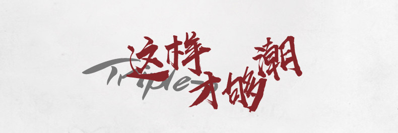 Отдых тапочки 凉鞋拖鞋男夏季46外穿47大码48编织凉拖男士运动沙滩潮牌一字拖