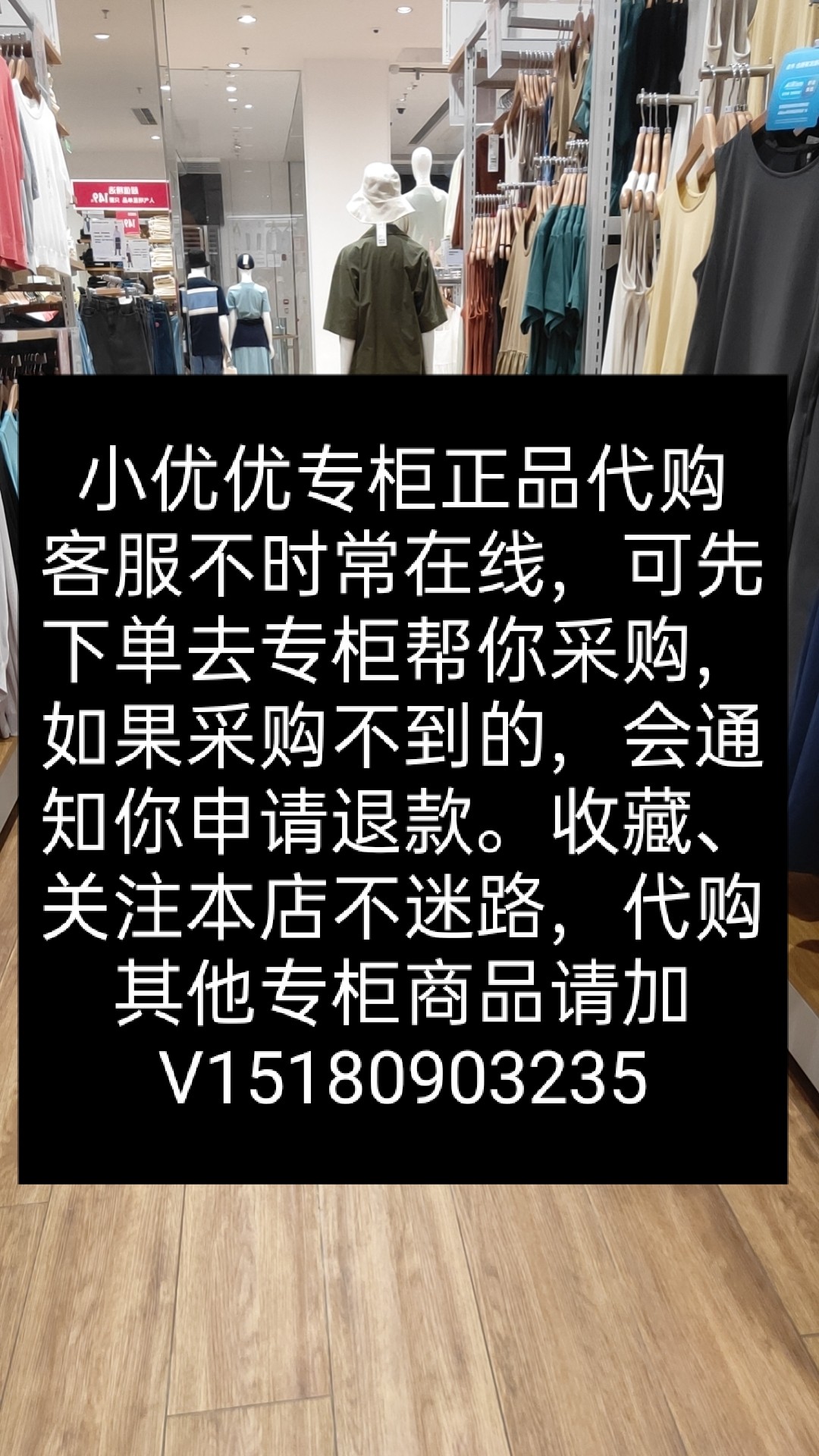 优衣库衣服质量大揭秘:性价比之王,值得剁手吗?