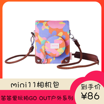 Fuji Instax once imaging original flute love playing the gou Outdoor mini11 camera pack
