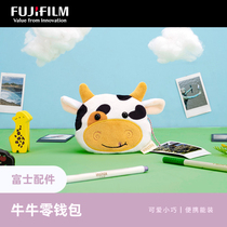 Fujifilm Instax at a time imaging original mini-accessories for Bull Bull Mini Chain