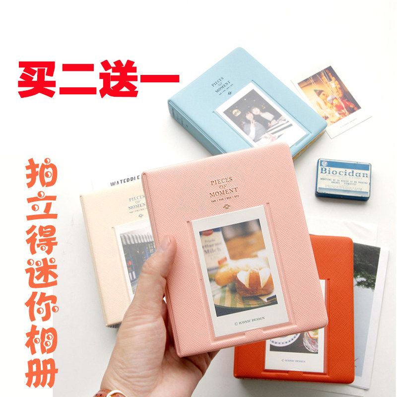 Polaroid Photo book Fuji One-time imaging photo storage album Insert album mini7 8 9 25 90