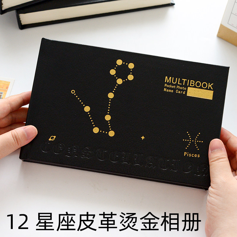 Polaroid album 3 inch inset DIY handmade creative constellation Couple album storage commemorative birthday gift leather