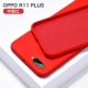 R11 Plus [China Red] кожа -дружеский жидкий силикон