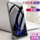 Honor V9 [невидимый щит] Гидрофильная замороженная пленка ◇ HD 2 таблетки+мембрана задней части+пленка