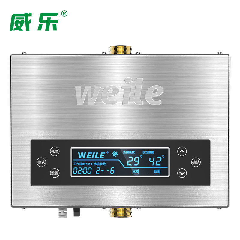 WEILE Weile Cycle Help Pump Home Water Backwater Circulation System Mute Air Energy Backwater Pump