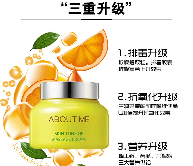 Hàn Quốc về tôi kem massage chanh làm sạch lỗ chân lông giải độc da vàng tẩy tế bào chết kem massage the face shop