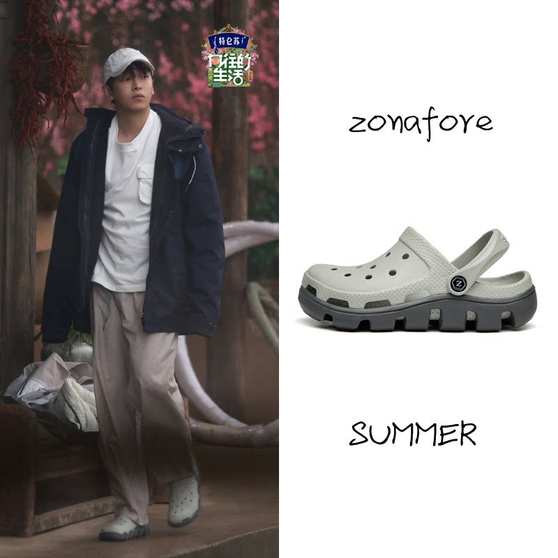 Longing for life with the same style of hole shoes men ins tide comfortable breathable Baotou slippers outside wear non-slip beach summer models