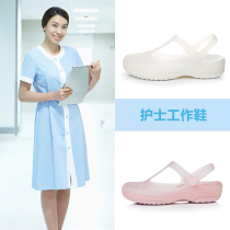 Soft-soled nurse slippers women wear beach shoes Soft-soled non-slip jelly sandals hole shoes female ins tide pregnant summer