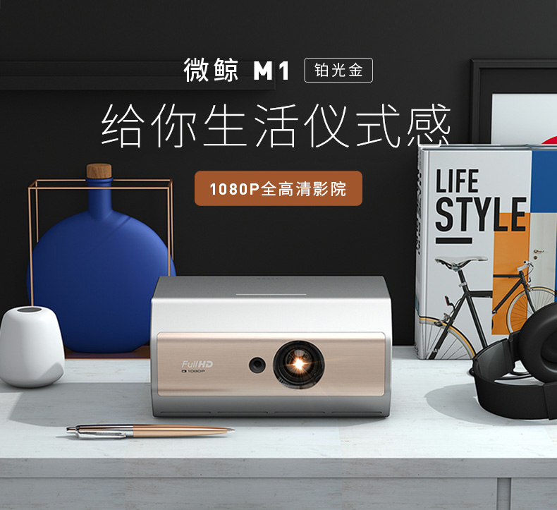 Máy chiếu siêu nhỏ Micro cá voi M1 HD wifi không dây điện thoại thông minh chiếu mini 4K HD 1080P - Máy chiếu