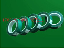 Strong release paper splicing tape splicing silicone tape splicing tape