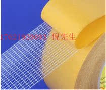 Strong fiber mesh double-sided tape super-adhesive mesh fiber double-sided tape super-adhesive tape fiber tape strong fiber