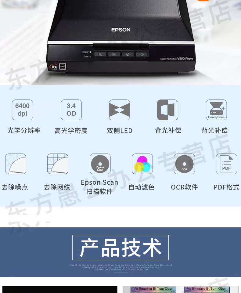 Máy quét ảnh Epson Epson V600 A4 Phim âm bản HD 135 120 Bản nháp ảnh cũ