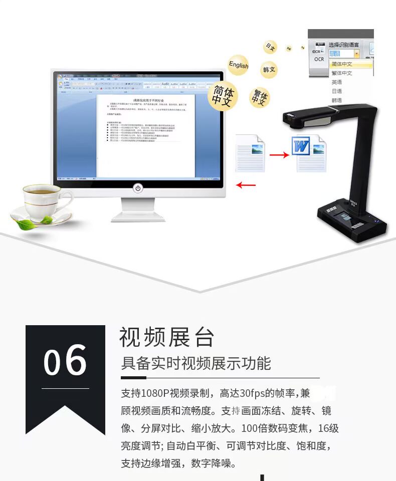 Tsinghua Unisplendour E-Scan180plus sách vào máy quét sách A4 sách lưu trữ sách độ nét cao Gao Paiyi a3 hợp đồng văn phòng khổ lớn 18 triệu pixel có thể được nhận dạng bảng công thức máy scan epson