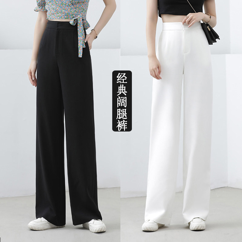 Falling white drag underpants straight waist pants appear thin, open legs and pants suitcase black pants pants