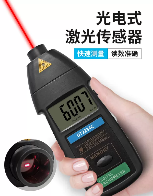 Máy đo tốc độ bằng laser hiển thị kỹ thuật số máy đo tốc độ động cơ máy đo tốc độ máy đo tốc độ máy đo tốc độ máy đo tốc độ có độ chính xác cao