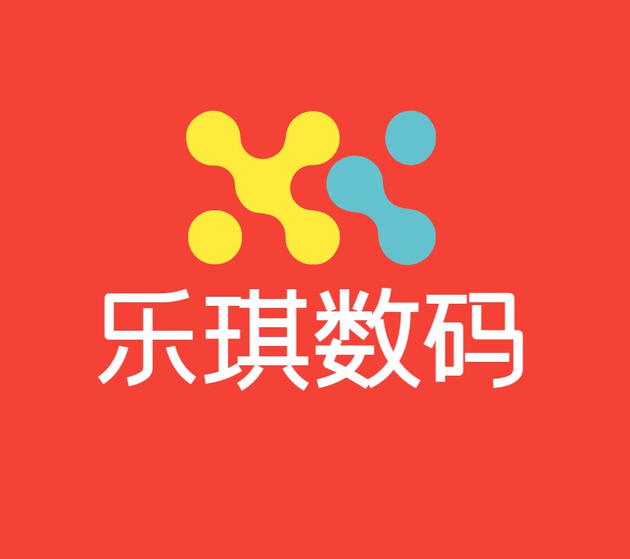 乐琪数码科技馆