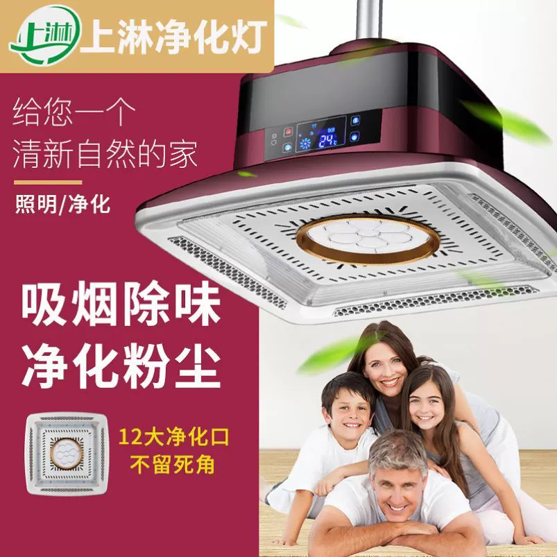 Hiệu tóc đèn LED nhà hàng im lặng câu lạc bộ lớn máy hút khói cầm tay cờ vua và thẻ trong nhà đèn hút khói tự động thương mại - Các lớp học Mạt chược / Cờ vua / giáo dục