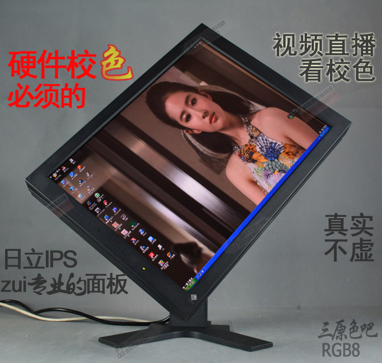 Color King 21 inch EIZO EIZO display professional design L997 CG211 RX220 211 win S2133